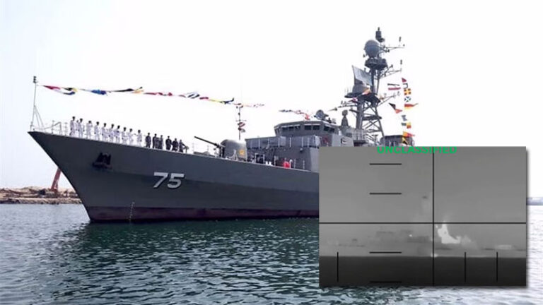 Estados Unidos  hunde al buque de guerra Iris Dena